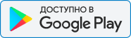googleplay